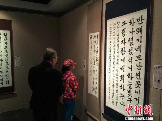 �Ϻ�����ɽ�鷨��������չ��Ļ