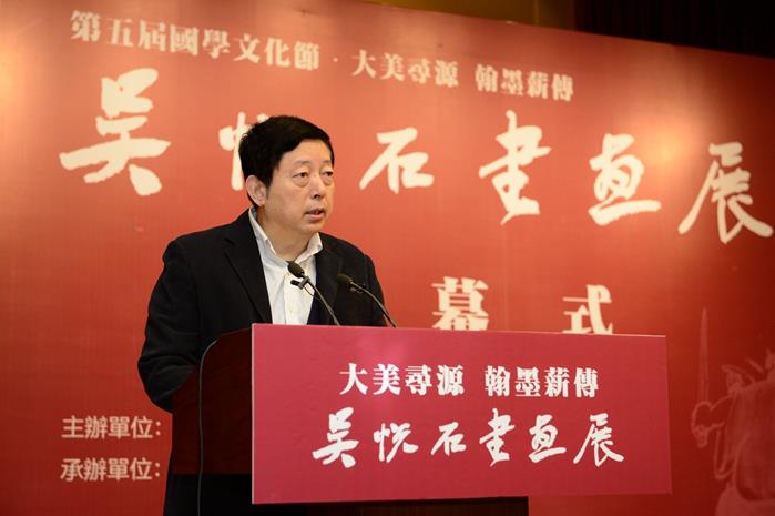 ����ѰԴ�q��īн�� ����ʯ��Ʒչ�ھ���Ļ