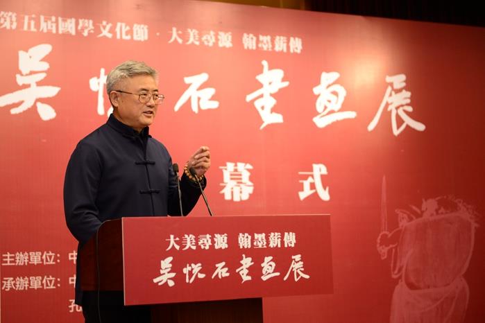 ����ѰԴ�q��īн�� ����ʯ��Ʒչ�ھ���Ļ