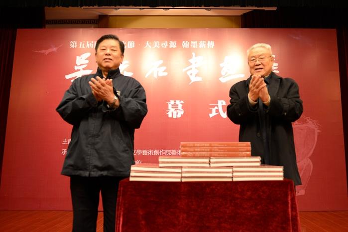 ����ѰԴ�q��īн�� ����ʯ��Ʒչ�ھ���Ļ