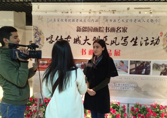 �½�����Ժ�ٰ��黭���ҿ�ʲ�ϳǲɷ���Ʒչ