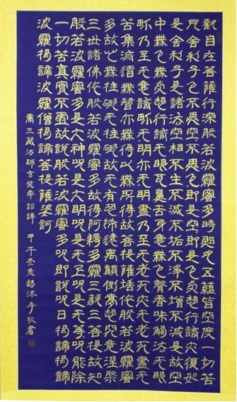 吴巍首次率弟子在北京举办简帛书法师生联展