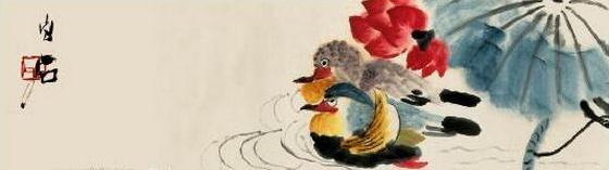黄庆画展在齐白石艺术研究院美术馆开幕