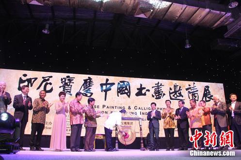 ��ӡ�ᱦӥ�й��黭չ���żӴ￪Ļ