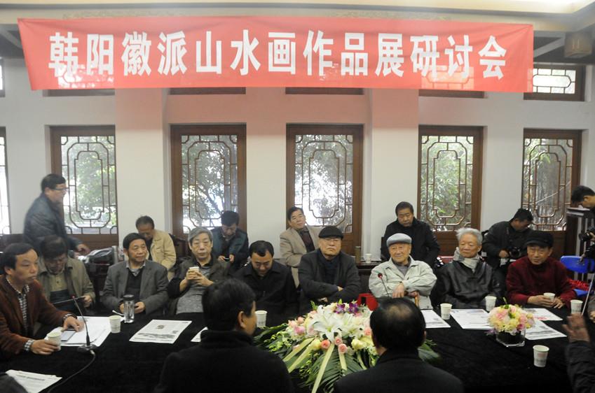 ��������ɽˮ����Ʒչ���ֻ�