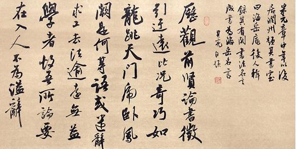 专访第八届山东省“泰山文艺奖”获得者张其亮