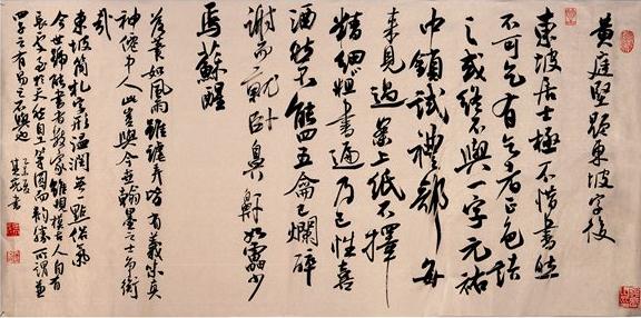 专访第八届山东省“泰山文艺奖”获得者张其亮