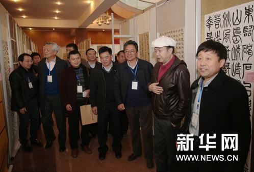 �����۳ǹ�ѧ�����鷨��Ʒ����չ��Ļ