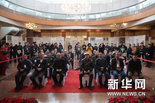 �����۳ǹ�ѧ�����鷨��Ʒ����չ��Ļ