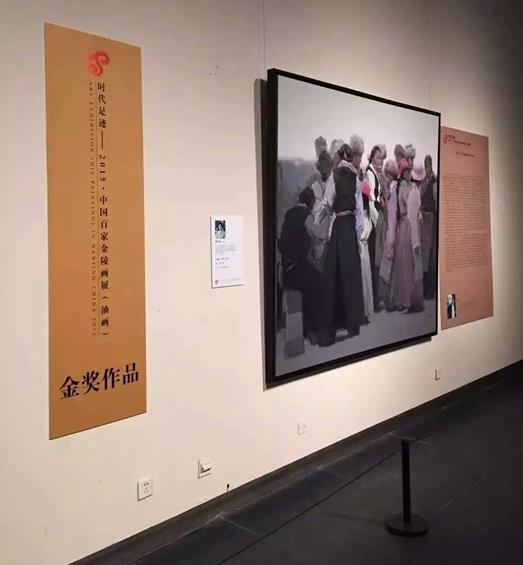 2015•�й��ټҽ��껭չ(�ͻ�)���Ͼ���Ļ