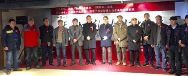 �������½�С��ɽˮ����Ʒչ�����Ļ