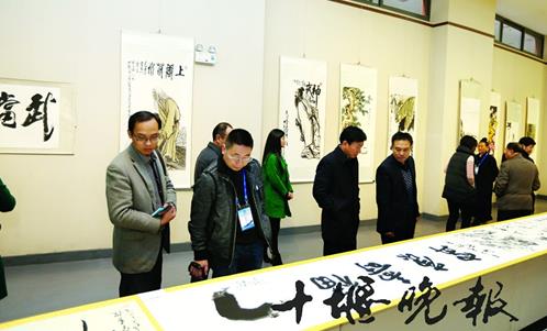 ����ī�����顱�黭չ�����䵱ɽ