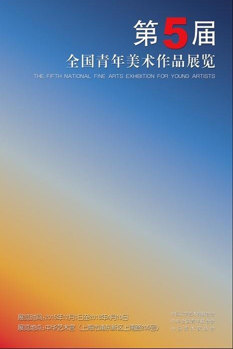 �����ȫ������������Ʒչ�������л�������