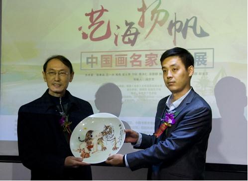 “艺海扬帆——中国画名家精品展”在收藏天下艺术馆隆重开幕