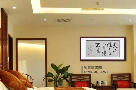 字画位居所有养生活动之首