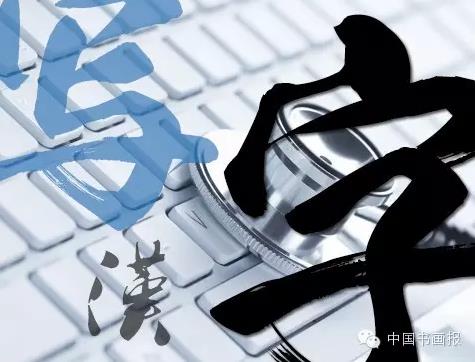 史国良炮轰陈丹青:他的素描理论是混乱的