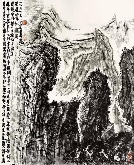 李可染山水写生作品欣赏(李可染画院藏)