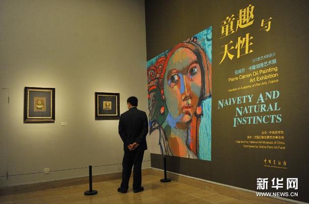 ����������ԺԺʿƤ��������¡�ͻ�����չ�ھ�����