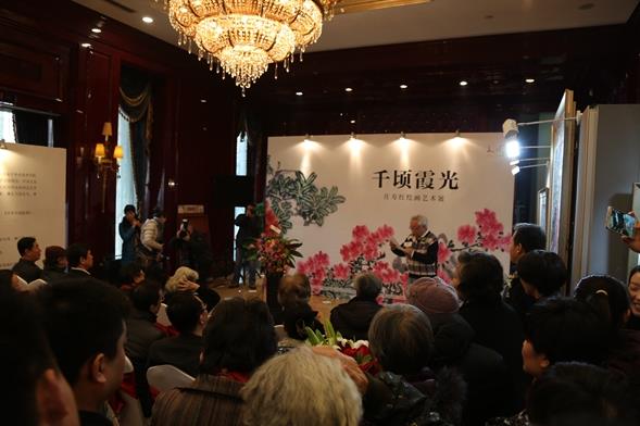 ��ǧ��ϼ�⡪��ׯ�ٺ��黭չ���ھ���Ļ