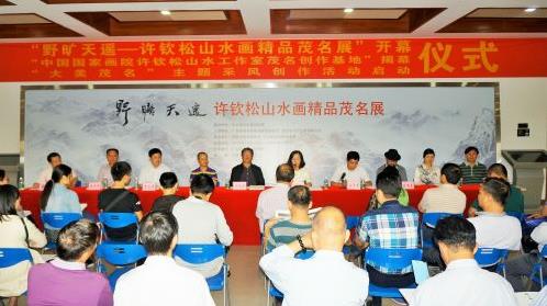 ������ɽˮ����Ʒչ����㶫ï��