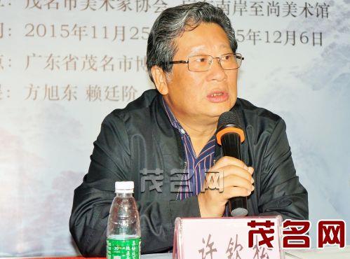 ������ɽˮ����Ʒչ����㶫ï��