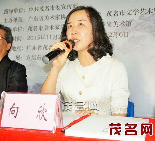 ������ɽˮ����Ʒչ����㶫ï��