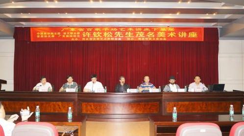 ������ɽˮ����Ʒչ����㶫ï��