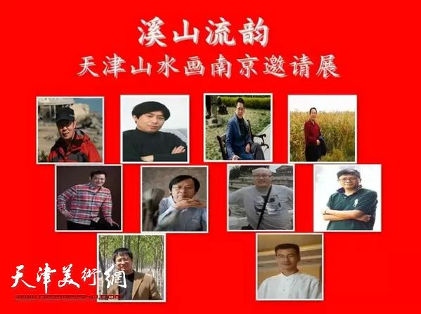 Ϫɽ����-���ɽˮ���Ͼ�����չ����Ļ