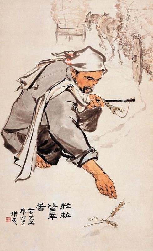 ������ ���������� 105��64.5cm 1995�� ֽ��