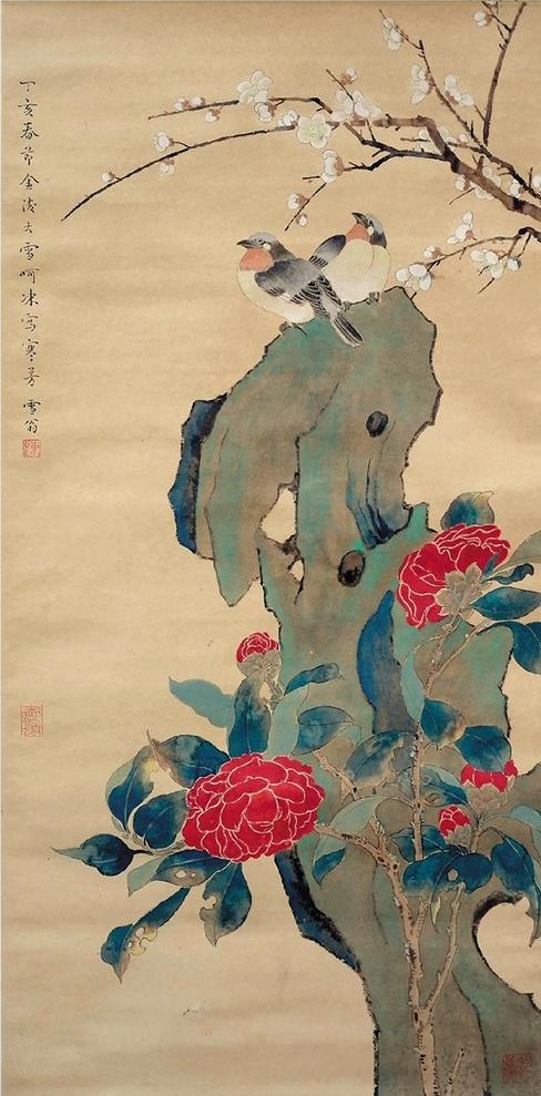 ��֮�� �軨С�� 80��38.3cm 1947�� ֽ��