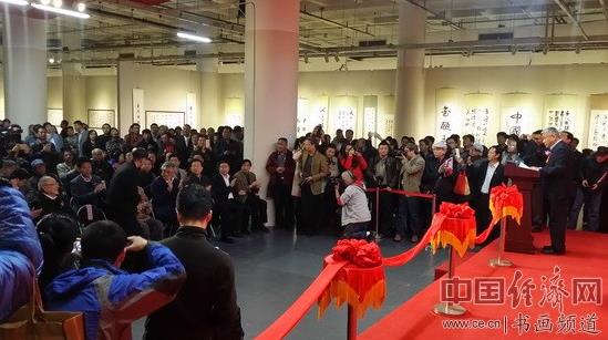 第二届中华之光全国书画展在京启幕