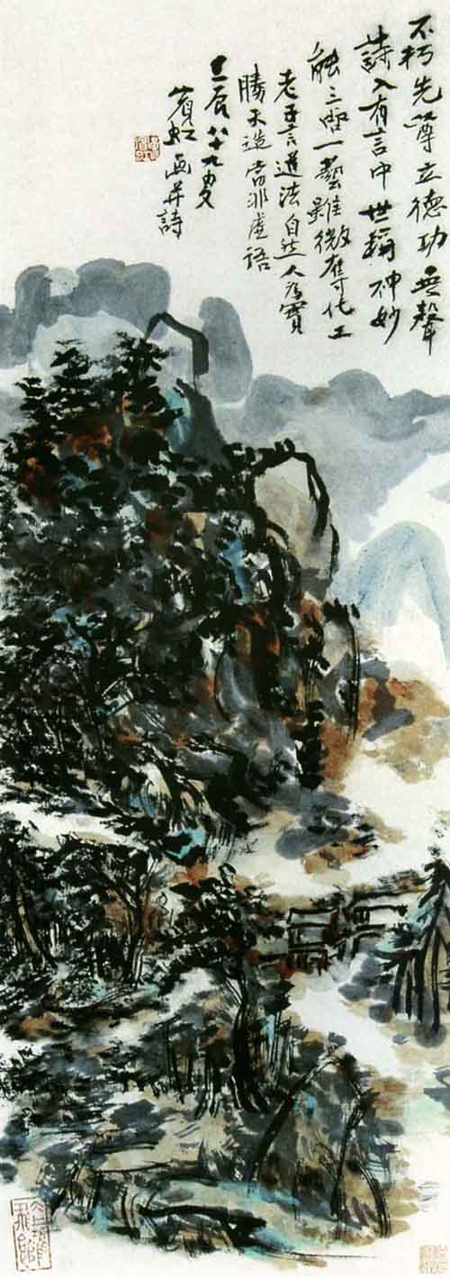 黄宾虹山水画作品欣赏:山水轴