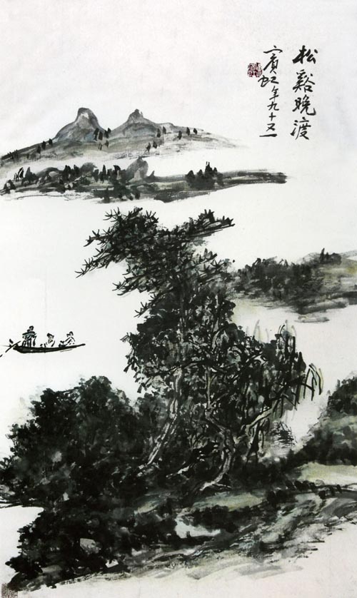 黄宾虹山水画作品欣赏:松溪晚渡图轴