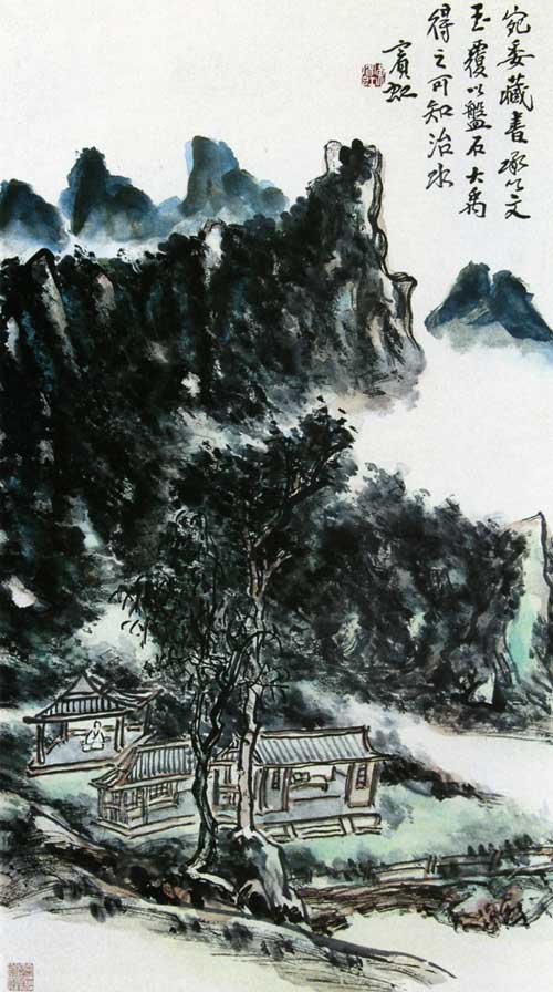 黄宾虹山水画作品欣赏:宛委藏书图轴
