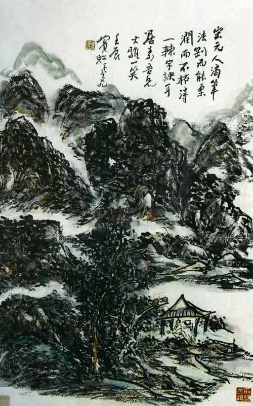 黄宾虹山水画作品欣赏:为居素作山水图轴