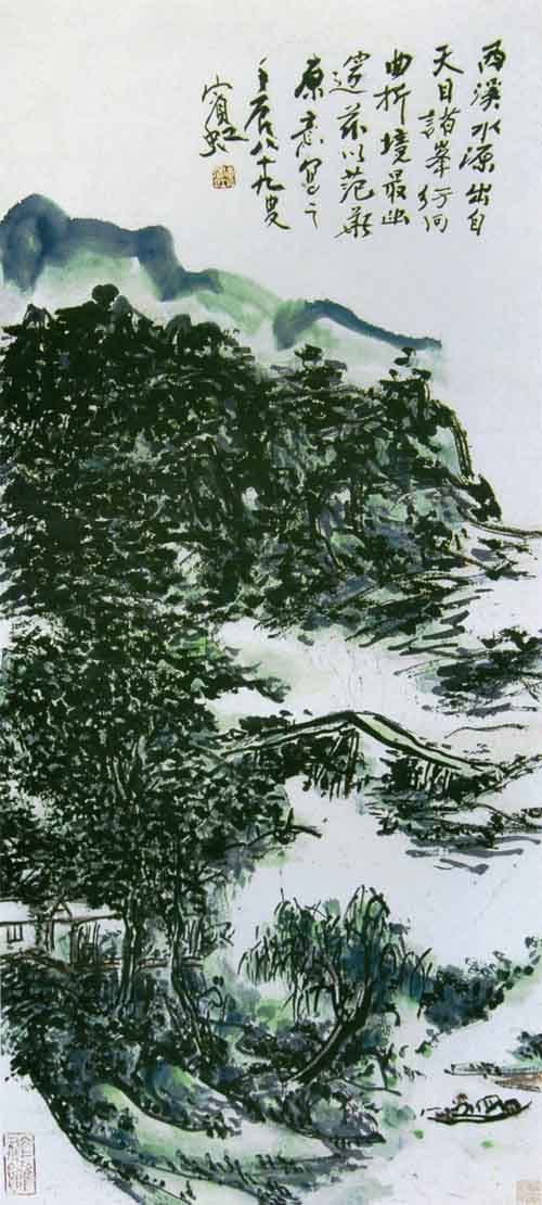 黄宾虹山水画作品欣赏:西溪放棹图轴