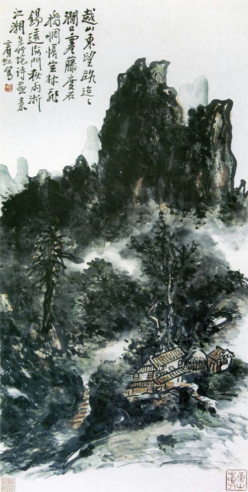 黄宾虹山水画作品欣赏:写朱竹垞诗意图