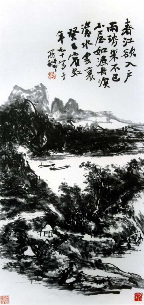 黄宾虹山水画作品欣赏:春江过雨