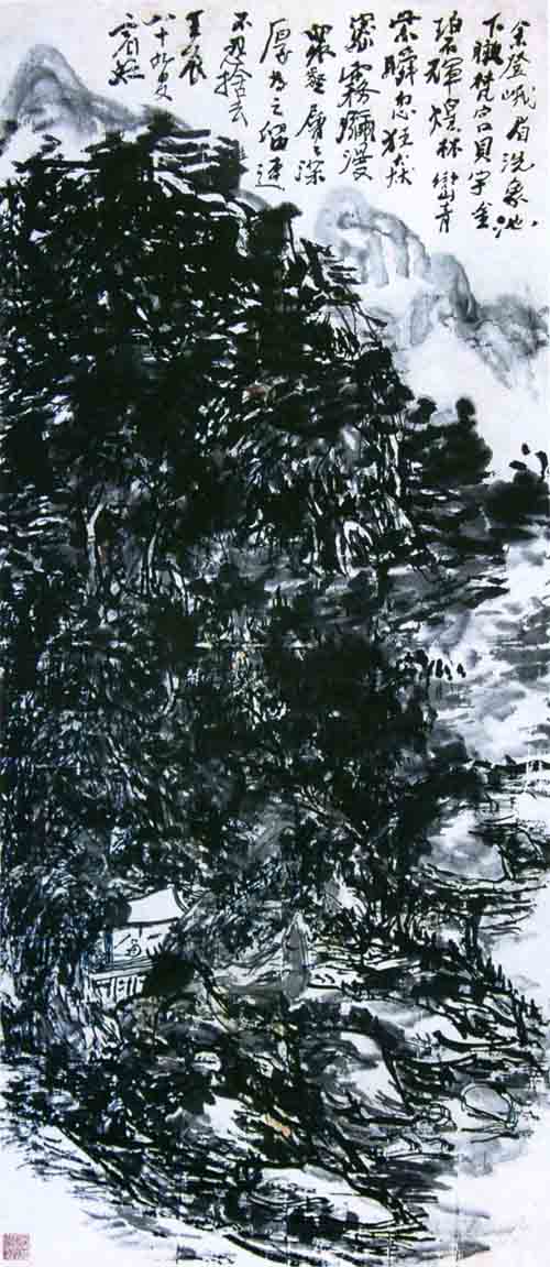黄宾虹山水画作品欣赏:峨眉洗象池图轴