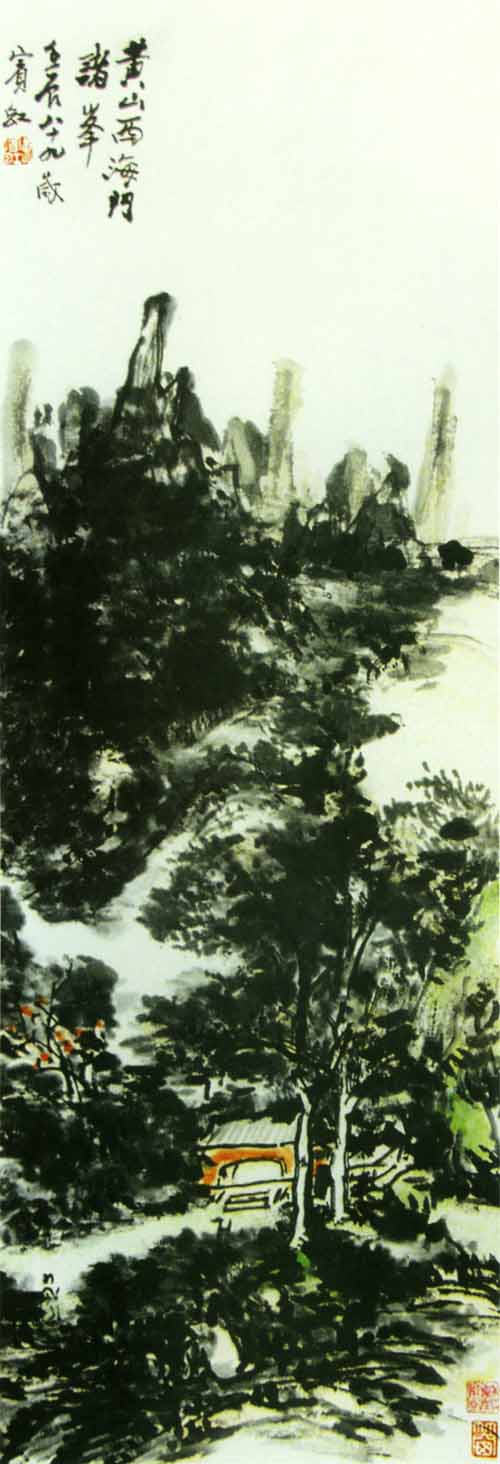 黄宾虹山水画作品欣赏:黄山西海