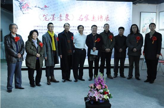 《笔墨意象》名家邀请展 不一样的艺术精彩