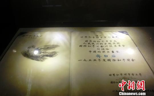 ���ʯ�����Ļ������ں�����̶��Ļ