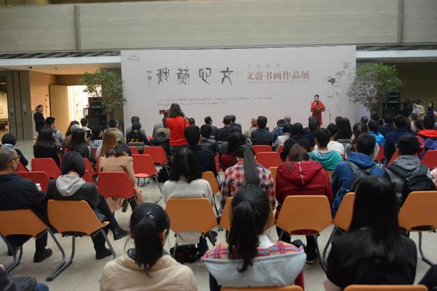 ��ε�黭����չ���㽭�����ݾ���