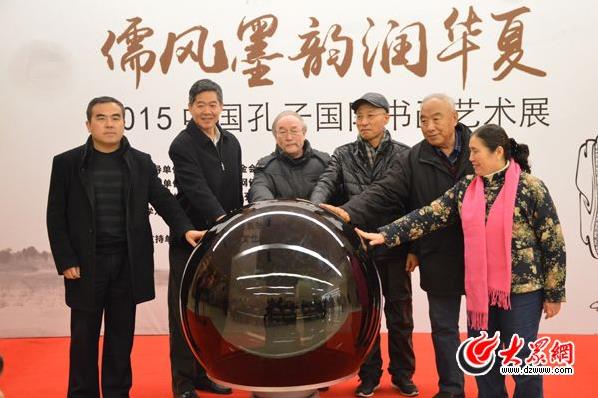 2015�й����ӹ����黭����չ����Ȫ��