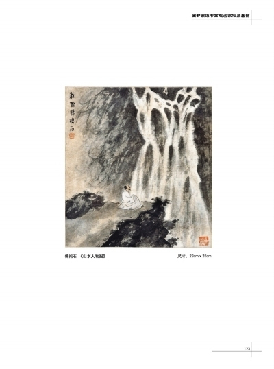 ���������黭���չ����������������