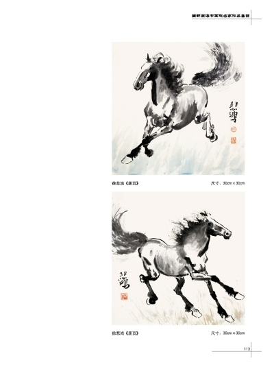 ���������黭���չ����������������