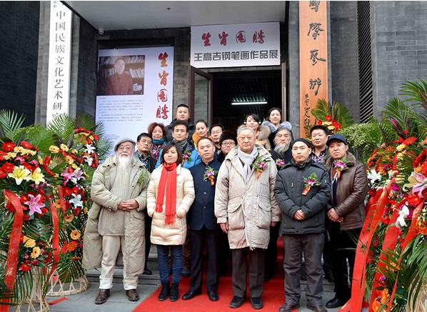 ���߼��ֱʻ���Ʒչ�ھ���Ļ