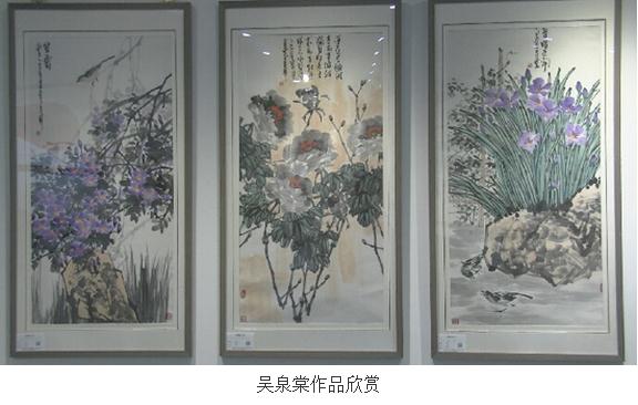 ɽˮǬ����������ɭ����Ȫ��˫��չ�ھ���Ļ