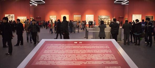 ��12��ȫ����չ����Ʒչ����Ѳչ��չɽ��