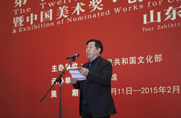 ��12��ȫ����չ����Ʒչ����Ѳչ��չɽ��